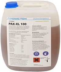 Осаждающий реагент полиалюминийхлорид "РАХ-18", канистра 10л